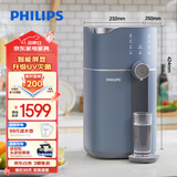 飞利浦（PHILIPS）加热净水器水魔方家用即热饮水机 台式免安装净饮机ADD6811