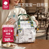 babycare妈咪包遛娃包时尚手提包妈咪外出轻便斜挎小包 塞里曼风景（绿）