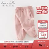 戴维贝拉（DAVE＆BELLA）童装秋冬女童裤子男童加绒裤儿童棉裤冬季运动裤宝宝保暖长裤冬裤 粉色DB4237140-N 110 cm（建议身高100-110cm）