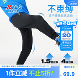 特步（XTEP）童装男童长裤新款儿童中大童针织裤子百搭时尚运动休闲长裤 正黑色【春秋款-针织】 140 cm