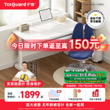 护童（Totguard）儿童学习桌椅小学生可升降书桌写字桌椅套装【超大桌面】电脑桌 启梦1.2米P1桌+低书架+G5_蓝
