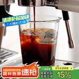 Bincoo玻璃咖啡杯家用冰美式透明杯子精致拿铁杯Dirty高颜值水杯