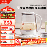 北鼎（Buydeem）【无胶水】养生壶中药壶多功能养生壶迷你玻璃煮茶器煮茶壶燕窝银耳1.5L K118本白色【国家补贴】