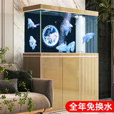 森森（SUNSUN）鱼缸水族箱客厅免换水风水家用金鱼缸 1米长 34.6cm宽 时尚底滤(黑白灰可选)