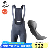YKYWBIKE骑行裤男双箭头夏季背带裤短裤自行车山地车公路车大码骑行服装备 深灰色【Paris HP men裤垫】 L