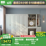 林氏家居衣柜卧室出租房用现代简约柜子储物柜衣橱家居家具JO12D国家补贴 【2米】衣柜+边柜*2+妆镜+妆凳