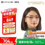 界环AI音频智能眼镜非AR 国家补贴15% 实时翻译 无线蓝牙耳机 DeepSeek 金属圆框款 深空灰 小米生态链