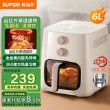 苏泊尔（SUPOR）空气炸锅 不用翻面 家用全自动 6L家用多功能炸锅 双旋钮可视空气炸锅KJ60Y807