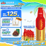 青岛啤酒（TsingTao）鸿运当头礼盒355ml*12瓶 常规版/蛇年生肖版混发