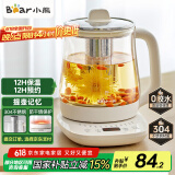 小熊（Bear）养生壶 煮茶壶 恒温水壶 保温烧水一体电热水壶花茶壶 12大功能11档保温 1.5L大容量 YSH-J15N8