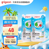 贝亲（Pigeon）奶瓶清洗剂 洗奶嘴果蔬水杯餐具玩具 600ml*2 补充装