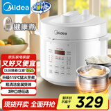 美的（Midea）电压力锅5L双胆高压电饭锅0涂层钢胆家用 智能预约炖汤开盖煮粥多功能MY-E5622电饭煲4-6人