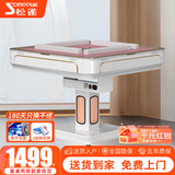 松雀麻将机全自动四口机过山车餐桌两用折叠电动麻将机 16取暖-仿玉牌-粉桌面低音-白色