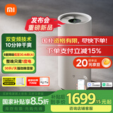 米家小米除湿机【发布会同款】智能变频除湿机抽湿机除湿量30升/天家用轻音地下室APP智能VD30F-VA5A