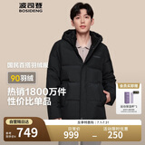 波司登反季冬季羽绒服男短款连帽加厚新国标90绒商场同款百搭外套