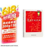 学生字谜字典