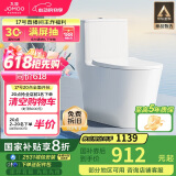 九牧（JOMOO） 11322-2-2/31KA-1抗菌一级水效大冲力马桶虹吸式加坐便器305坑距