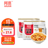 阿宽红油面皮四包装 非油炸方便面 干拌面红油麻辣味 460g*2提泡面