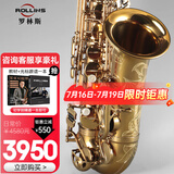 卡洛兰（karlorly）大品牌萨克斯A1降e调中音萨克斯管乐器罗林斯零基础初学入门演奏 A1中音-金色款