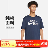 耐克(NIKE)男短袖T恤 纯棉 运动休闲 经典简约 AR5007-410 深藏青XXL