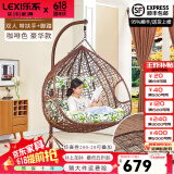 乐系（LEXI） 吊椅双人鸟巢秋千吊篮家用室内阳台吊兰户外吊床藤椅摇篮椅躺椅 双人咖啡细藤特大号+脚踏 静音款
