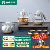 容声全自动上水电热水壶泡茶专用茶桌茶台烧水壶煮茶控温一体机功夫茶具套装316不锈钢电热水壶烧水器 0.8L 三壶上水三件套|双壶316钢(37*20