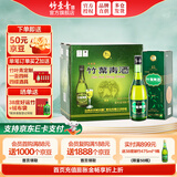 竹叶青（CHUYEHCHING）酒 山西杏花村汾酒 露酒 牧童整箱 带礼袋  送礼 45度 475mL 6瓶 原箱