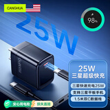 CangHua 适用三星充电器25W快充套装充电头+双type-C数据线S24/23/22/21Ultra/20+/Z Flip5/Fold5/W23手机