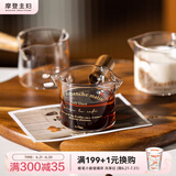 摩登主妇玻璃小奶盅日式咖啡杯木手柄迷你奶杯牛奶壶带刻度尖嘴杯 金色双嘴刻度奶盅（咖啡馆）