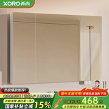 希尚浴室镜柜单独挂墙加厚太空铝镜柜厕所卫生间镜子带置物架储物镜箱 100cm全封美妆镜柜【加厚太空铝】