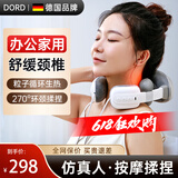DORD德国品牌颈椎按摩器颈部按摩仪加热肩颈按摩器斜方肌小腿披肩生日礼物实用送爸妈父母亲长辈男女 旗舰款