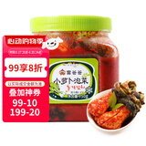 富爸爸 小萝卜泡菜 750g/瓶 即食 韩国泡菜酸脆可口下饭咸菜 