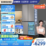 三星（SAMSUNG）AI神冰箱8系进阶款 501L四开门十字门三循环超薄零嵌干湿分储国家补贴20% 灰 RF50DG5131QQSC