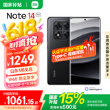 小米（MI）Redmi Note14Pro 手机  国家补贴 天玑7300-Ultra IP68防尘防水 5500mAh大电量 小米红米 子夜黑 8GB+128GB