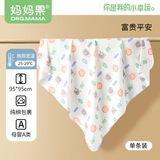 妈妈果（org.mama）婴儿包单纯棉新生儿包被秋冬薄款宝宝抱被防惊跳包巾产房襁褓a类 A类-富贵平安 95*95cm
