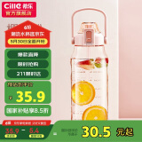 希乐运动水杯男女tritan材质健身水杯大容量网红学生塑料杯2.0L莲花红