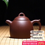 徐保国宜兴紫砂壶纯全手工功夫小泡茶壶茶具套装紫泥秦权