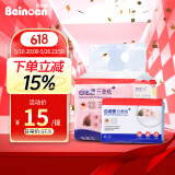 百诺恩（Beinoen）云柔纸60抽婴儿云柔巾新生儿超柔软面巾纸宝宝纸巾清洁用抽纸 3层 60抽*5包