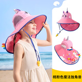 Lemonkid儿童防晒帽大帽檐原纱遮阳帽户外太阳帽男女童夏季防紫外线沙滩帽 桃粉色魔法独角兽【造型+印花】 帽围52cm【建议6个月-2岁】