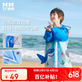kocotreekk树儿童雨衣宝宝男童女小学生小童雨披幼儿园雨具分体斗篷式