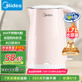 美的（Midea）烧水壶电热水壶电水壶家用 食品级304不锈钢 1500W快速沸腾 自动断电 1.7L大容量HJ1705