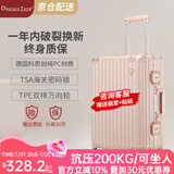 CaptainTony行李箱女2025新款pc铝框拉杆箱男商务小型旅行登机箱万向轮密码箱 茱萸粉-少女款 26英寸 -适合出国旅行
