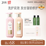 三生花百雀羚精油香氛莹亮修护洗发水500ml+护发素500ml洗护套装男女士