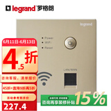 罗格朗（LEGRAND） WIFI智能开关插座86型无线ap路由器家用墙壁入墙式wifi信号插座 86型WIFI路由器+300M_米兰金