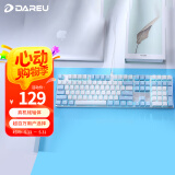 达尔优（dareu）EK815合金版机械键盘 有线键盘 游戏键盘 108键电竞键盘 女生 电脑键盘 白色蓝色 黑轴