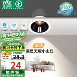 雷士（NVC）LED射灯客厅过道背景嵌入式洗墙小山丘铝材7瓦暖白黑杯【莲华】