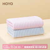 HOYO日本纯棉毛巾男女士洗脸洗澡吸水速干毛巾2条装 粉色/灰色34*75cm