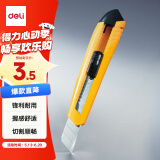 得力(deli)大号通用办公家居美工刀/裁纸刀/壁纸刀 手动锁定 颜色随机