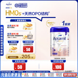 爱他美（Aptamil）德国白金版HMO 幼儿配方奶粉1+段 (1岁以上国内3段) 800g德爱白金
