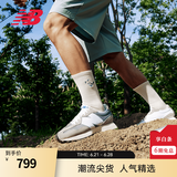 NEW BALANCE NB327 官方休闲鞋男鞋女鞋情侣复古舒适增高元祖灰情侣运动鞋 灰色/白色 MS327LAB 41.5 (脚长26cm)